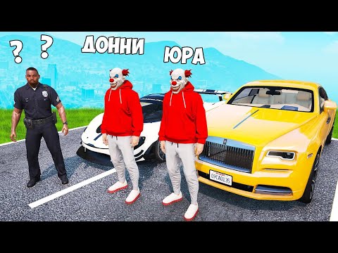 Видео: БИТВА ВОРОВ ПРОТИВ КОПОВ В ГТА 5 ОНЛАЙН. ПРИТВОРИЛСЯ КОПОМ И УГНАЛ ВСЕ ЧИТ ТАЧКИ! ТРОЛЛИНГ!