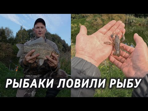 Видео: рыбаки ловили рыбу а поймали рака