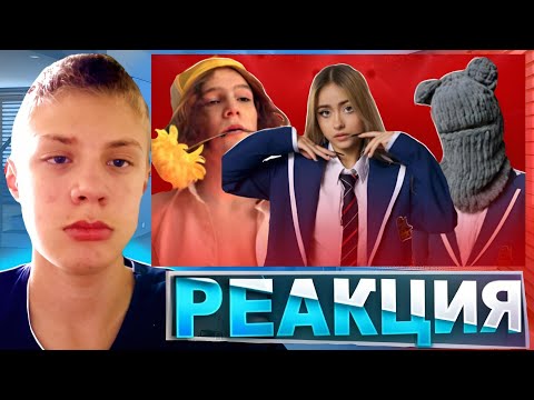 Видео: РЕАКЦИЯ: ЛУЧШИЕ МОМЕНТЫ ШГШ🤩