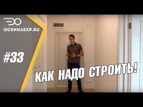 Видео: Приемка квартиры в новостройке ПИК | Могут когда захотят:)