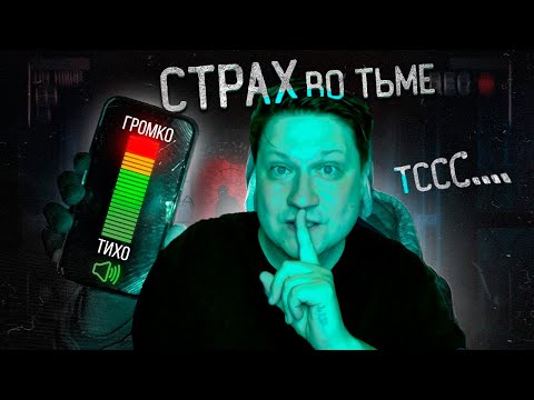 Видео: БУДЬ ТИШЕ ВСЕХ ЧТОБЫ ВЫЖИТЬ! ТИШИНА ЧЕЛЛЕНДЖ ► РЕАКЦИЯ ZICEV'а, ЮМОР, ПРИКОЛЫ