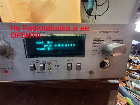 Видео: Мои обновления 13: 2 усилителя и эквалайзер.