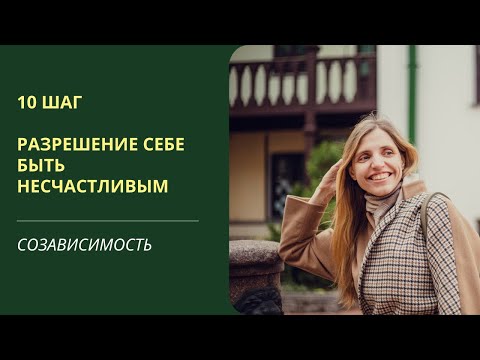 Видео: 12 сентября 2025 г.