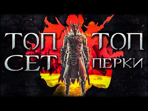 Видео: Middle-earth: Shadow of War - Обзор на Средиземье. Лучшее СНАРЯЖЕНИЕ и НАВЫКИ.