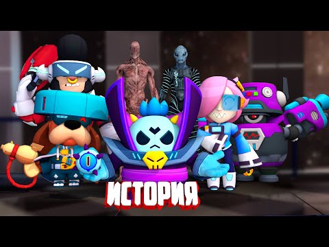 Видео: ПОЛНОМЕТРАЖНЫЙ ФИЛЬМ BRAWL STARS "УГРОЗА ИНОПЛАНЕТЯН"
