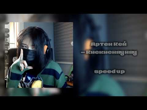 Видео: плейлист ностальгии (speed up) 💫