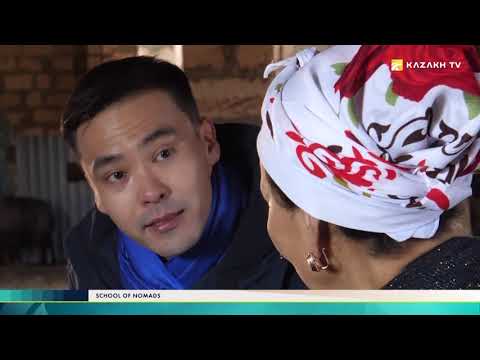 Видео: The school of nomads - №8. Адайские лошади. Какие они?