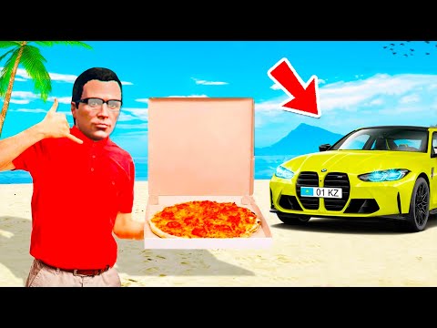 Видео: 24 САҒАТ ДОСТАВЩИК БОЛДЫМ!!! ГТА 5 ЧЕЛЛЕНДЖ!!!