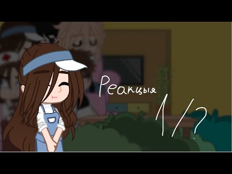 Видео: Реакция страшной переписки пустые на Елену Райтман❤️