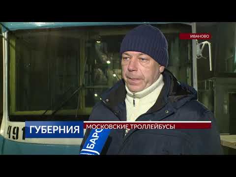 Видео: Московские троллейбусы выпускают на маршруты