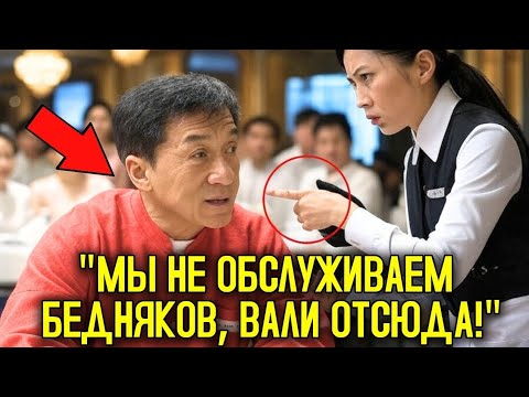 Видео: Официант насмехался над посетителем, но правда потрясла всех