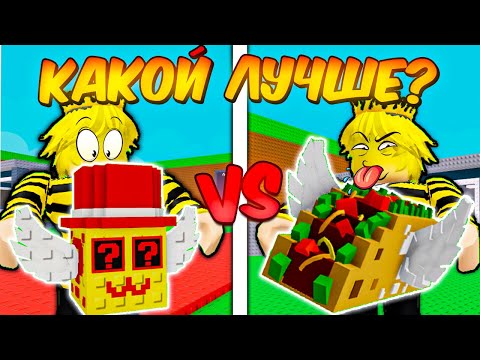 Видео: 🔥СРАВНИЛ АДМИНСКИЙ И ТАКО ЛАКИ БЛОКИ И ВЫБИЛ ВСЕ СЕКРЕТКИ в Steal a Brainrot ROBLOX