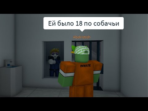 Видео: Таинственная Тюрьма