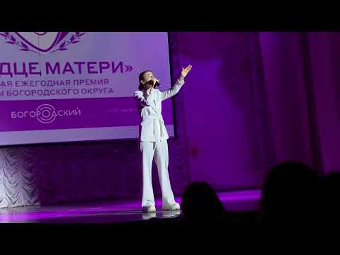 Видео: «Лети» (Loboda cover) на второй ежегодной премии «Сердце Матери»