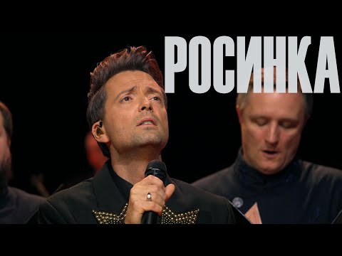 Видео: Антон Сергеев — Росинка