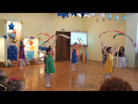 Видео: Танец с лентами на выпускной