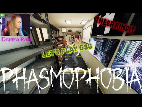 Видео: Нарезка смешных моментов с Дарией Рейн, Олегом Брейном  и Женей со стрима по PHASMOPHOBIA! №26