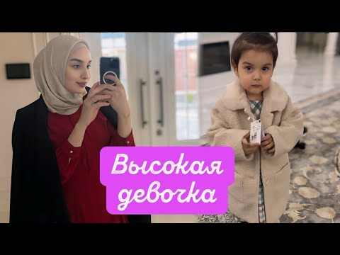 Видео: СЕГОДНЯ СОБИРАЮ 😍МОДНЫЕ ЗИМНИЕ ОБРАЗЫ ДЕТЯМ 💖