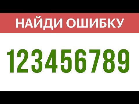 Видео: 10 Улетных Головоломок и Загадок для прокачки мозгов | БУДЬ В КУРСЕ TV