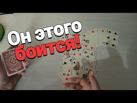 Видео: Непонятные Отношения❤️♣️Разорвать Поставить на Паузу или Бежать от Него???