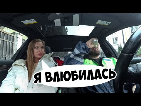 Видео: ЖДАЛА БИЗНЕСМЕНА А ПРИЕХАЛ ГАИШНИК / РЕАКЦИЯ ДЕВУШКИ / Ars FloYd