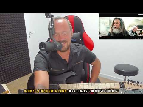 Видео: Fredguitarist смотрит клип Slayer "Repentless"