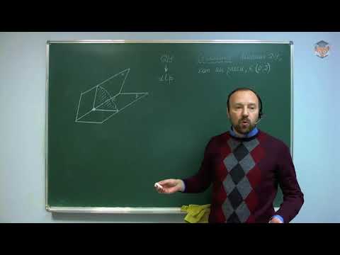 Видео: Занятие 9 Двугранный угол
