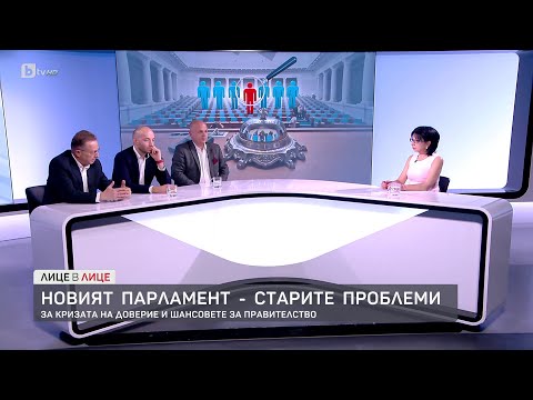 Видео: Формулата на ГЕРБ – четворна коалиция и Борисов премиер. Какво му отговориха? | БТВ