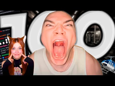 Видео: 100 фактов о Derzko69 Реакция на FLV