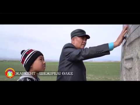 Видео: Бағай батыр