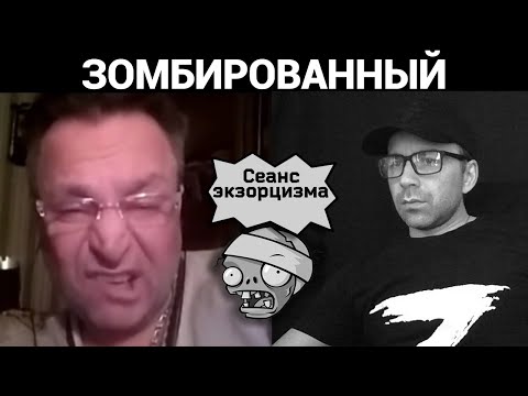 Видео: Изгоняю демонов. Разговоры в чат рулетке