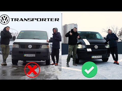 Видео: ПАКУЮ В БУС деталі для тюнінгу і роблю із старого VW TRANSPORTER - майже новий!