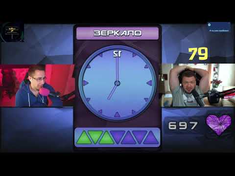 Видео: ВЕРНИ ШАВЕРМУ НА СКАМ ШОУ У ЛИКСА / ШОУ 1000 СЕРДЦЕБИЕНИЙ