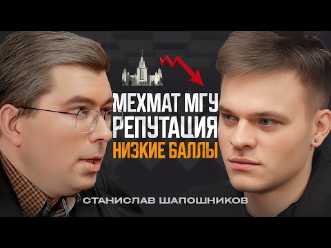 Видео: НЕВЕРОЯТНАЯ жизнь профессора мехмата МГУ! С. Шапошников.