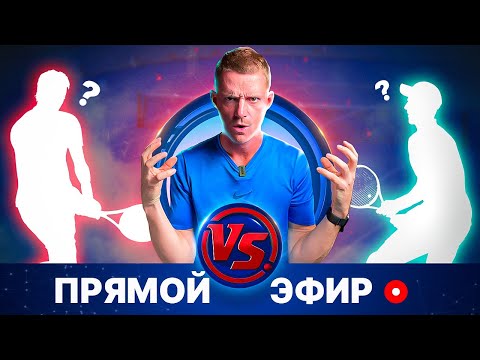 Видео: Лучший любитель Казахстана в финале Magnum Cup против 7 ракетки | Большой теннис