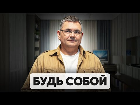 Видео: КАК УЙТИ ИЗ НАЙМА И НАЧАТЬ ПРОЯВЛЯТЬСЯ? [Найди себя]
