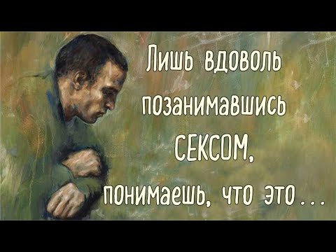 Видео: Невероятные цитаты Ашота Наданяна, способные вызвать у вас мурашки на теле.