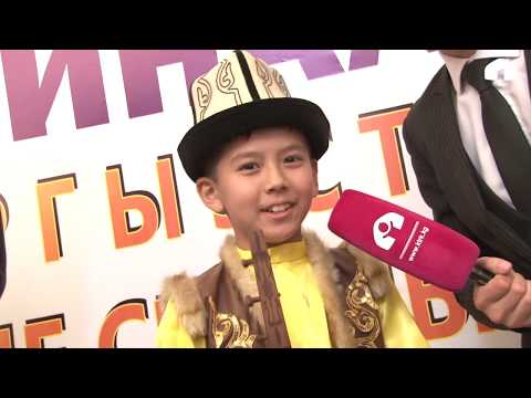 Видео: Мен Кыргызстандык экендигиме сыймыктанам!/ Улуттук музыкалык аспаптарда ойноо чеберчилиги