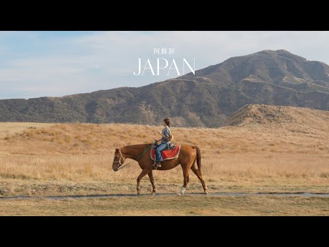 Видео: [Путешествие в Японию] Потрясающе красивый великолепный вид