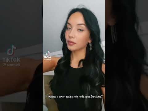 Видео: Фф Т/и и Тео " Полюби меня " 3 часть