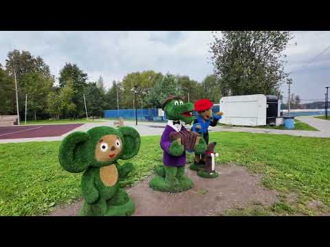Видео: ПАРК ТУТАЕВ