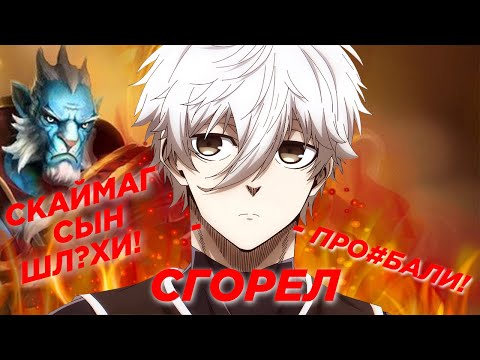 Видео: UGLYFACEKID СГОРЕЛ ОТ ЭТОЙ ИГРЫ / ФАНТОМ ЛАНСЕР 6К ММР DOTA