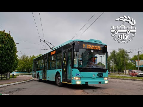 Видео: [Черниговский троллейбус] Маршрут 9 — Driver's eye view [HD 1080]