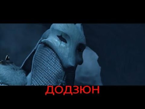 Видео: PS5 Ghost Yotei Додзюн