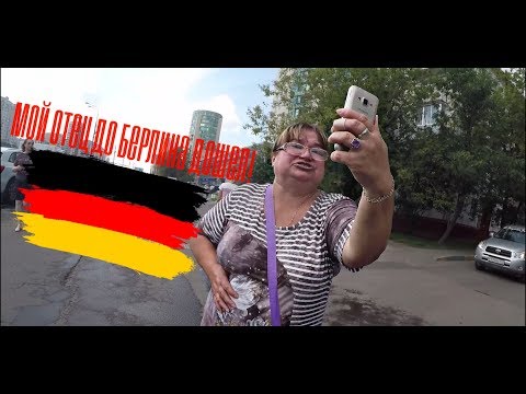 Видео: СтопХам-"Мой отец до Берлина дошел, что бы ты жил!"