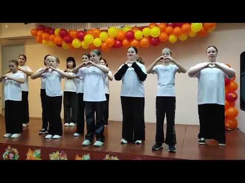 Видео: танец на день учителя 2025 г 140 IOWA
