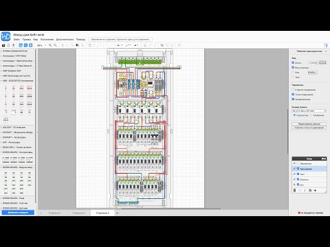Видео: Лёгкое проектирование Щитового оборудования в программе Wirdia.ru