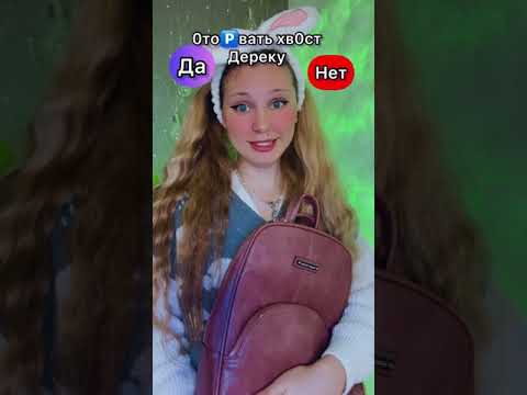 Видео: ЛЮЦИФЕР 😈( все серии «управляет» и за каждое «да») 8 видео подряд