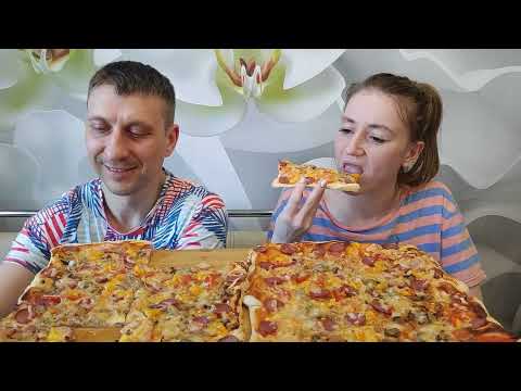 Видео: МУКБАНГ СУПЕР ДОМАШНЯЯ ПИЦЦА ДЛЯ ВСЕЙ СЕМЬИ 🍕 MUKBANG SUPER HOMEMADE PIZZA FOR THE WHOLE FAMILY