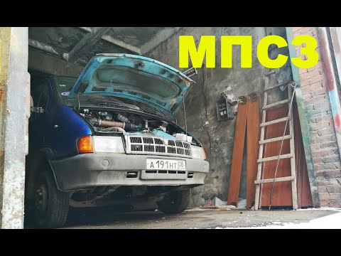 Видео: Во сколько обойдется МПСЗ на Газель 402? Часть 1 - закупка